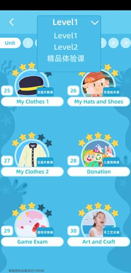 海底小纵队英语测评,海底小纵队英语多大孩子可以看懂