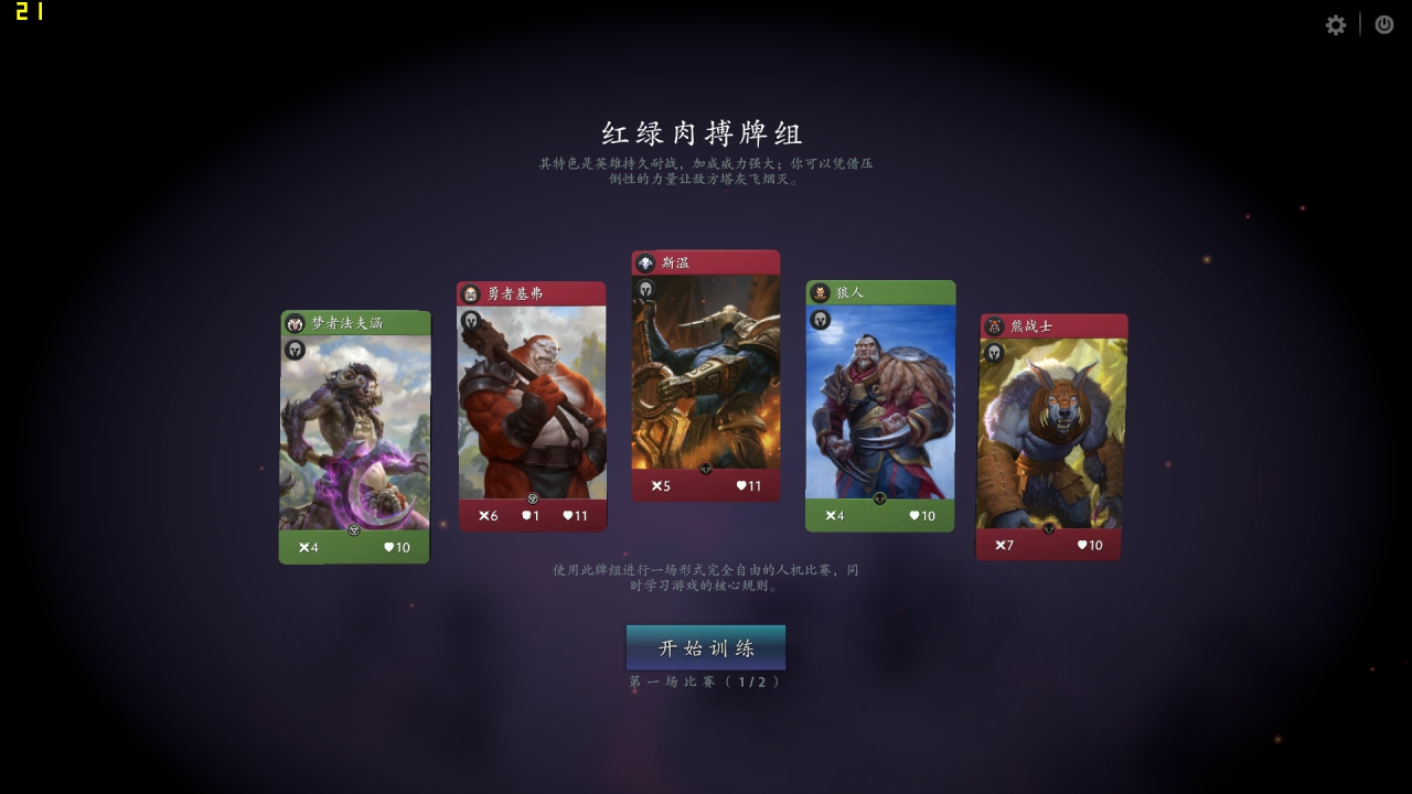 1600元整机,1600左右的电脑配置