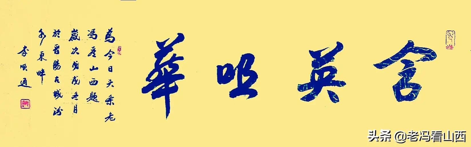 山西省应县历史,历史上山西浑源