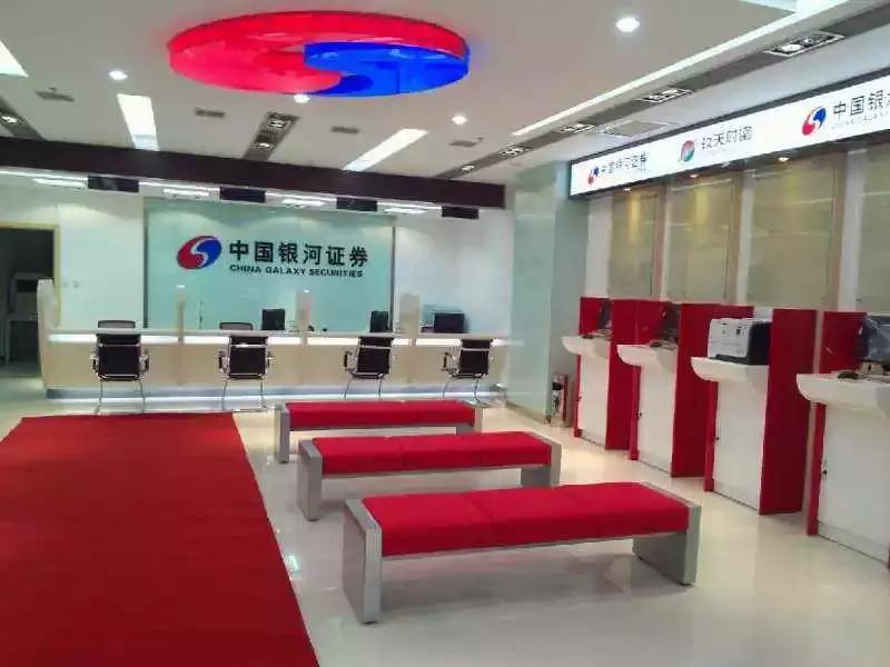 用银行app证券开户,在app开户炒股安全吗