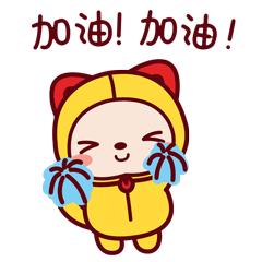 世警会|友谊第一，今天我们都是阿sir的球迷！