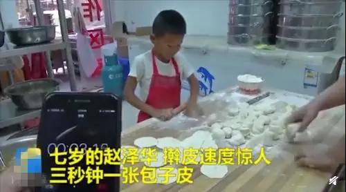 徐锦江为小事惩罚妻子,徐锦江高龄巨婴