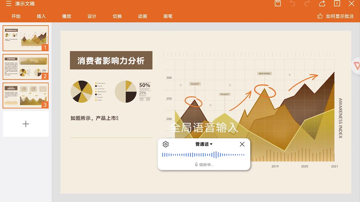 荣耀平板v7pro办公软件实测,荣耀平板v7pro办公软件推荐