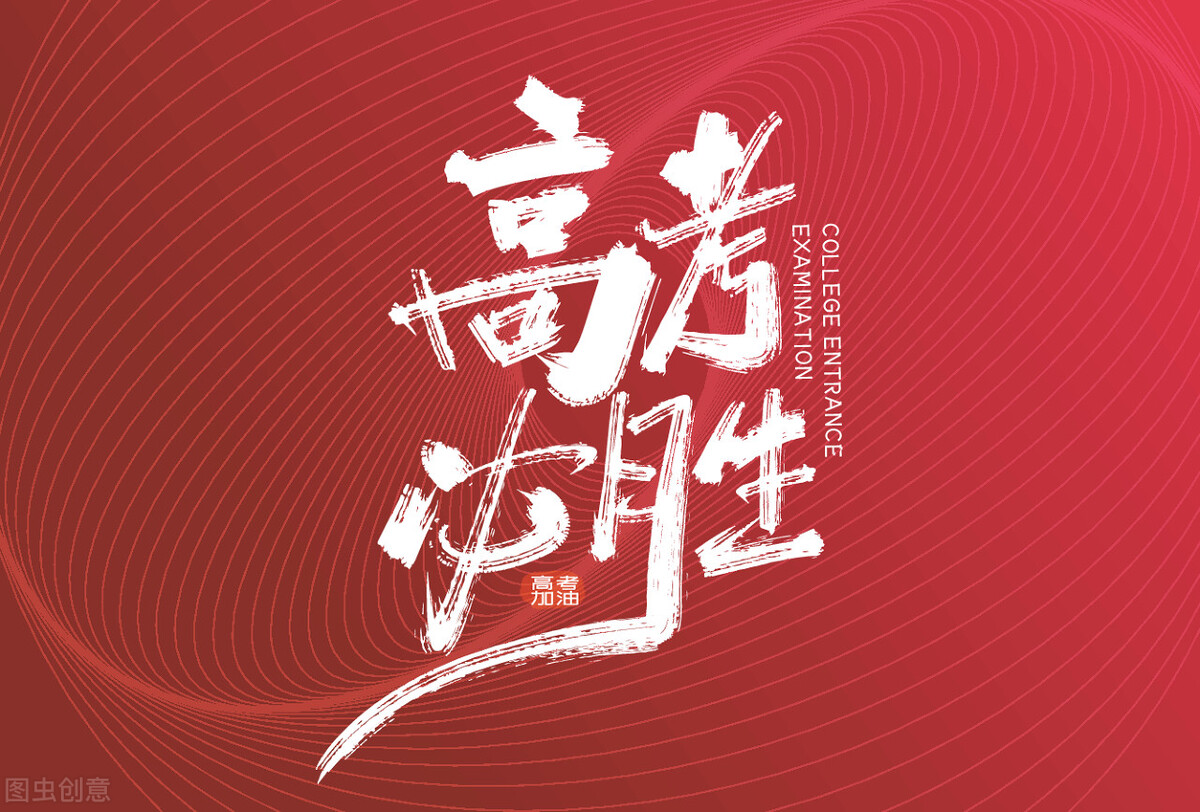 2021年新高考英语听力模拟试题,2023年新高考1卷英语听力试题