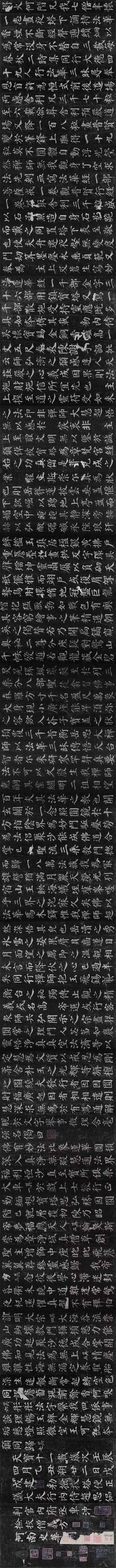 中国书法颜真卿多宝塔碑,颜真卿多宝塔碑全文有标点符号的