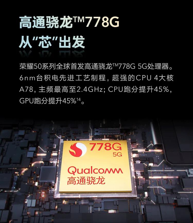 荣耀50se和荣耀50pro尺寸一样大吗,荣耀50pro和荣耀50se测评