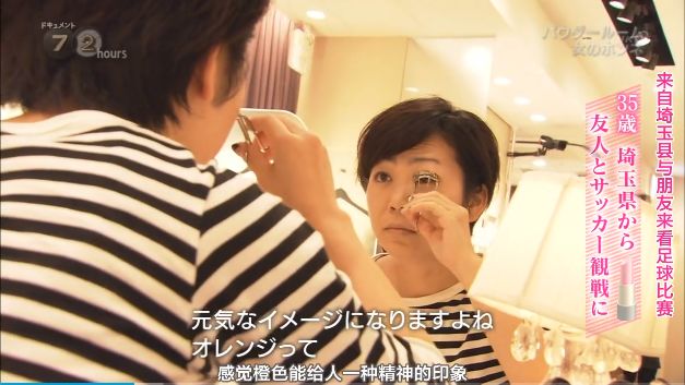 日本车站内的共享化妆室，提供各类化妆品！便利素颜赶车女性