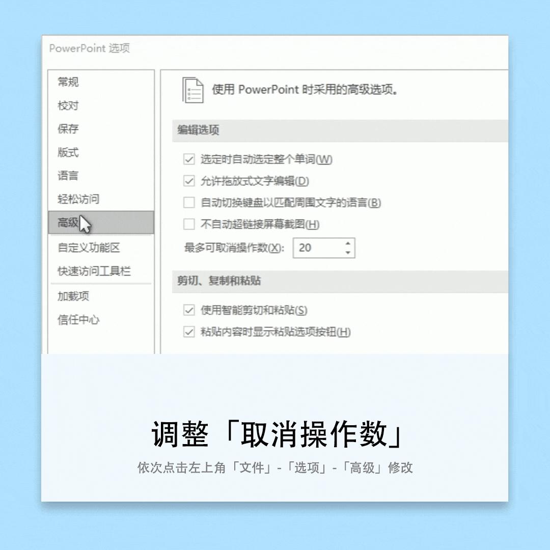 帮助快速做ppt的软件,如何快速完成教学ppt