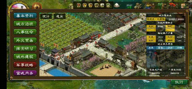 手机版“P社”游戏测评，内容和质量竟好到肝上一周都停不下来