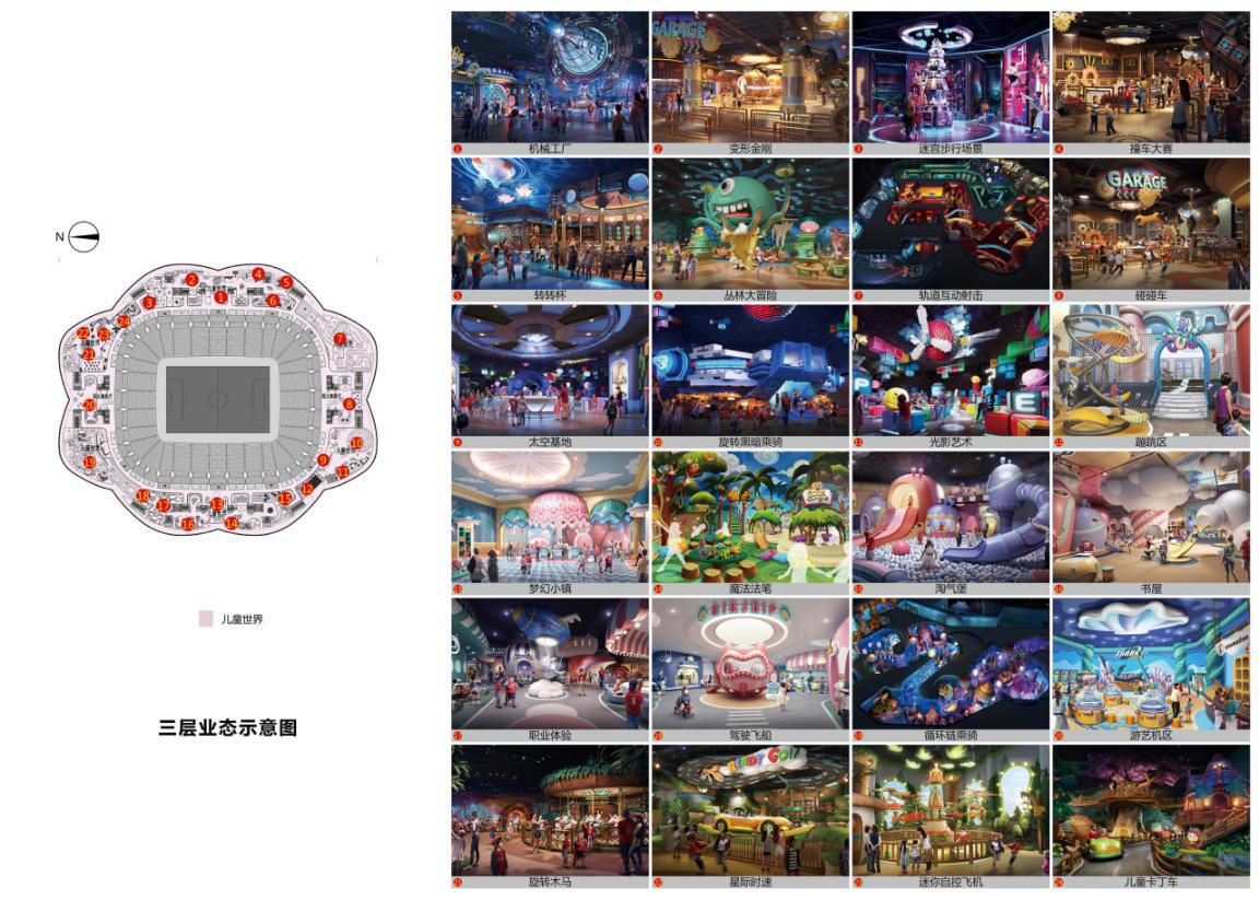 广州恒大荷花足球场视频,恒大荷花球场钻石球场