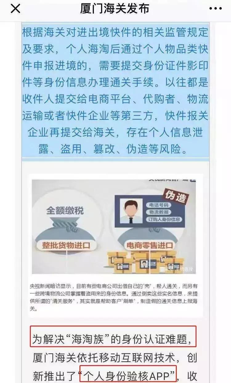 海外包裹一般在海关关多久,包裹寄国外被海关扣住了怎么申报