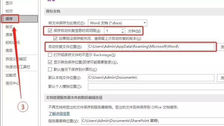 毕业论文排版技巧图解,如何将毕业论文a4排版改成a3双面