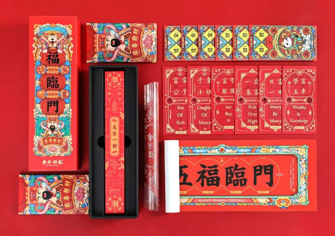 2020年的春联提前贴,2020大年初一贴春联