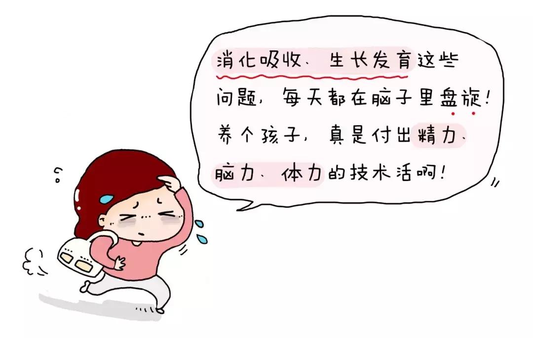 做对这一件事,小白妈妈也能选出优质口粮