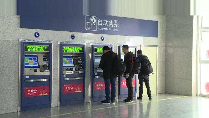 2020年春运火车票抢票日历来了,春运火车票抢票时间是几点开售