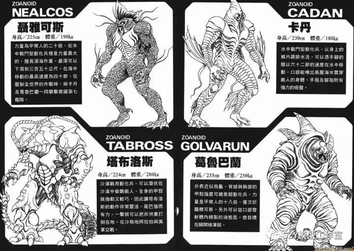 强殖装甲类的小说,强殖装甲小说推荐