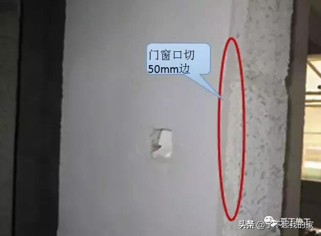 天棚抹灰施工工艺及质量控制要点,室内5mm抗裂砂浆抹灰施工工艺