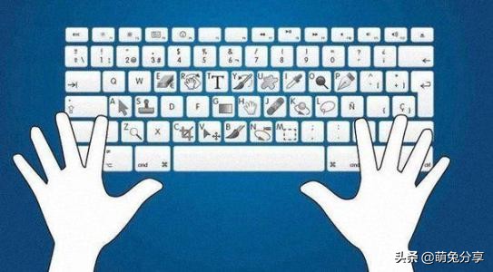 ps快捷键大全及相关ps基础知识,photoshop快捷键常用大全