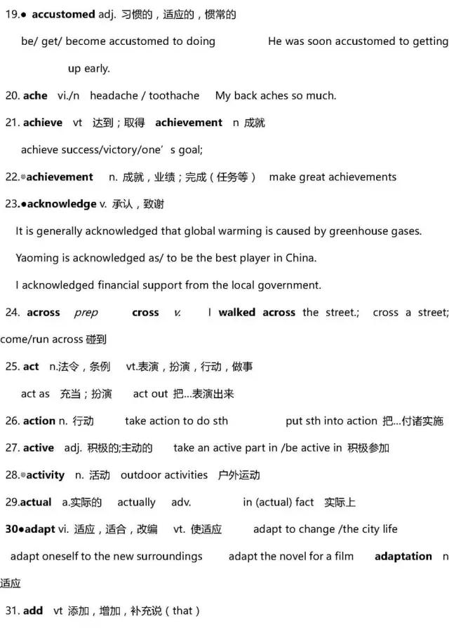 英语高中3500词汇,高中英语3500单词推荐书