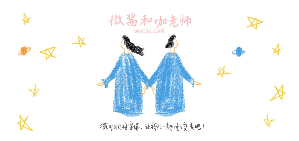 冬天打底袜,打底袜和鞋子