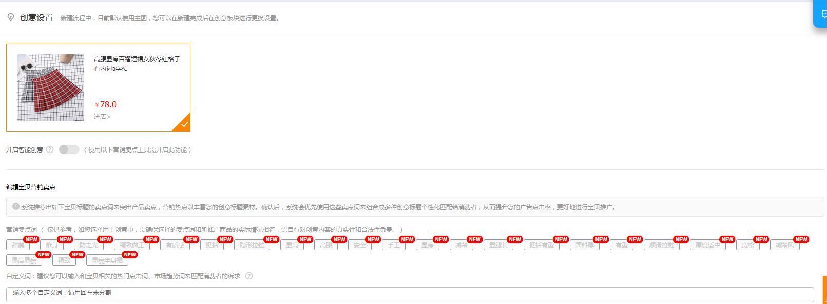 南阳电商店铺运营,南阳运营淘宝店