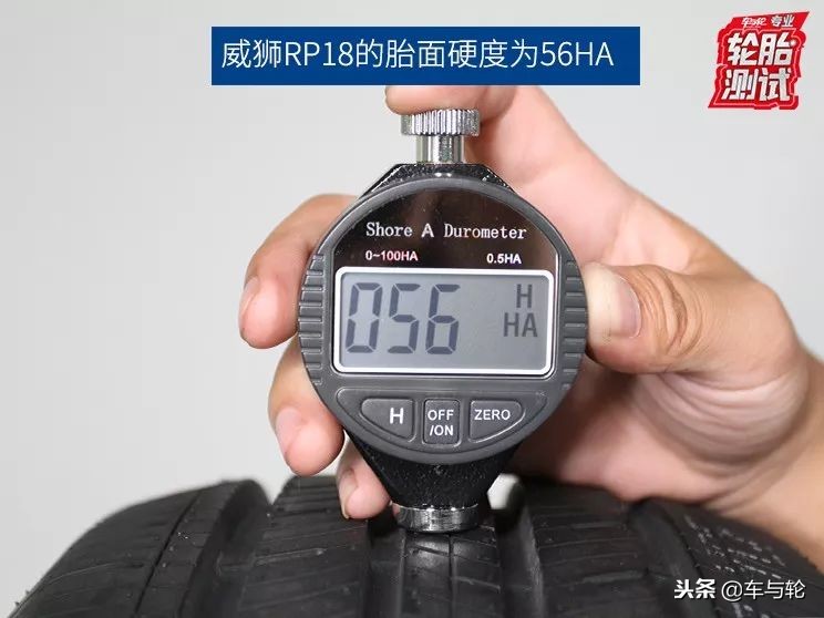 威狮rp18怎么样,威狮轮胎rp18怎么样