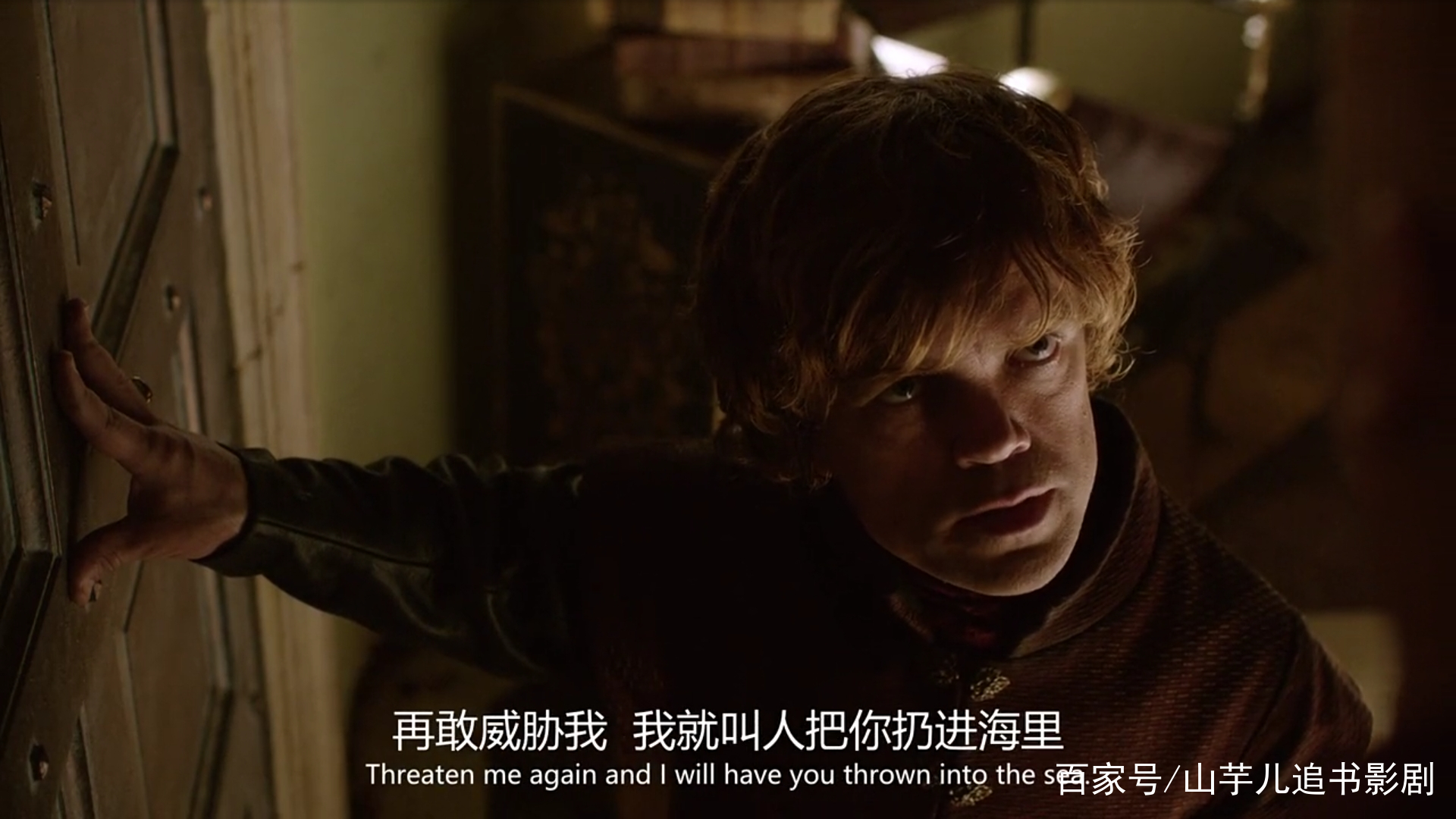 权游里的兰尼斯特,权游提利昂英文名