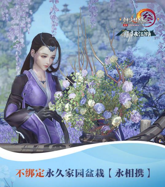 剑网三时装价格查询,剑网3衣服在哪里买