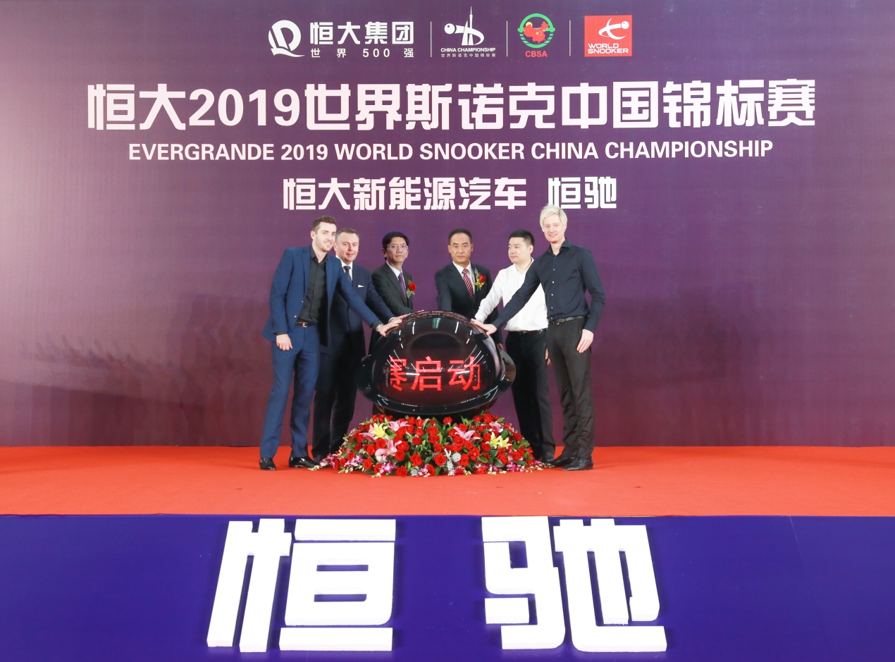 恒大*诺斯**克中锦赛明天开战恒驰亮相广州塔巨星红毯秀