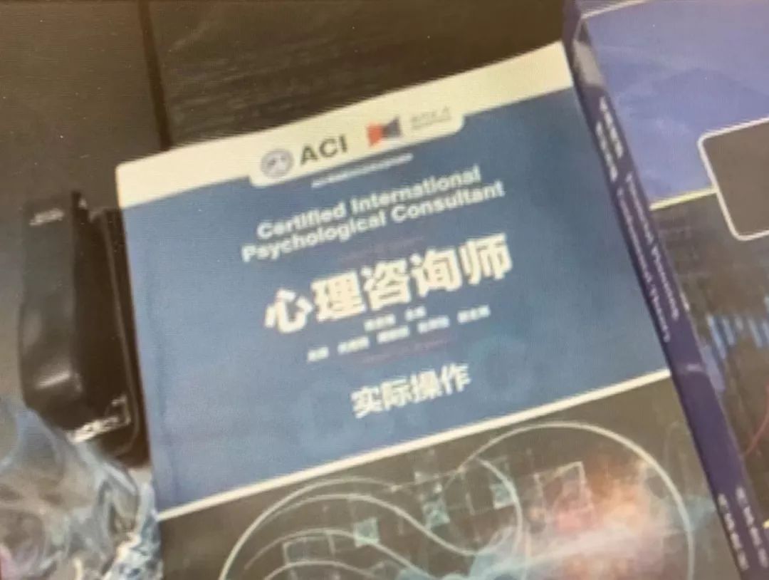 美国认证协会是真是假,美国认证协会骗局