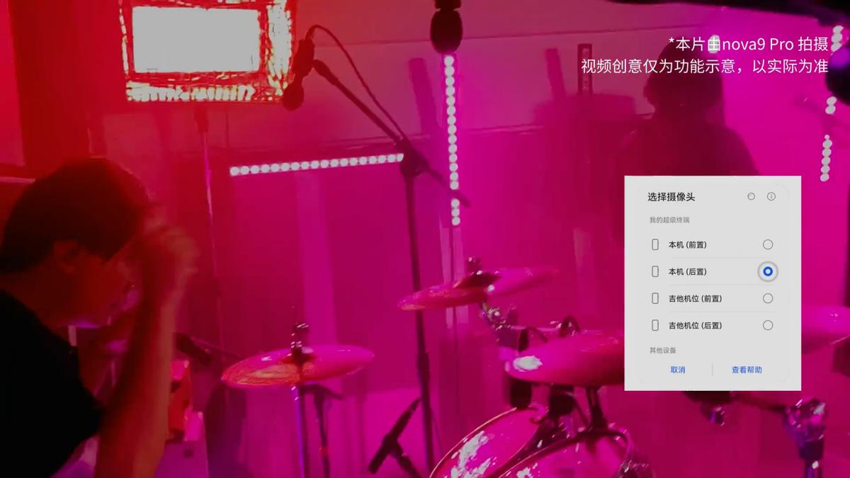 nova9和nova9哪个更值得买,nova9简配版和标配版区别