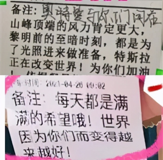 特斯拉怎么危机公关,特斯拉公关反败为胜
