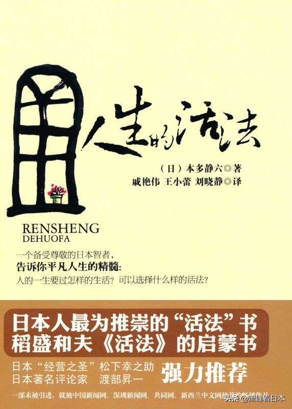 巴菲特日本投资什么,巴菲特日本商社盈利