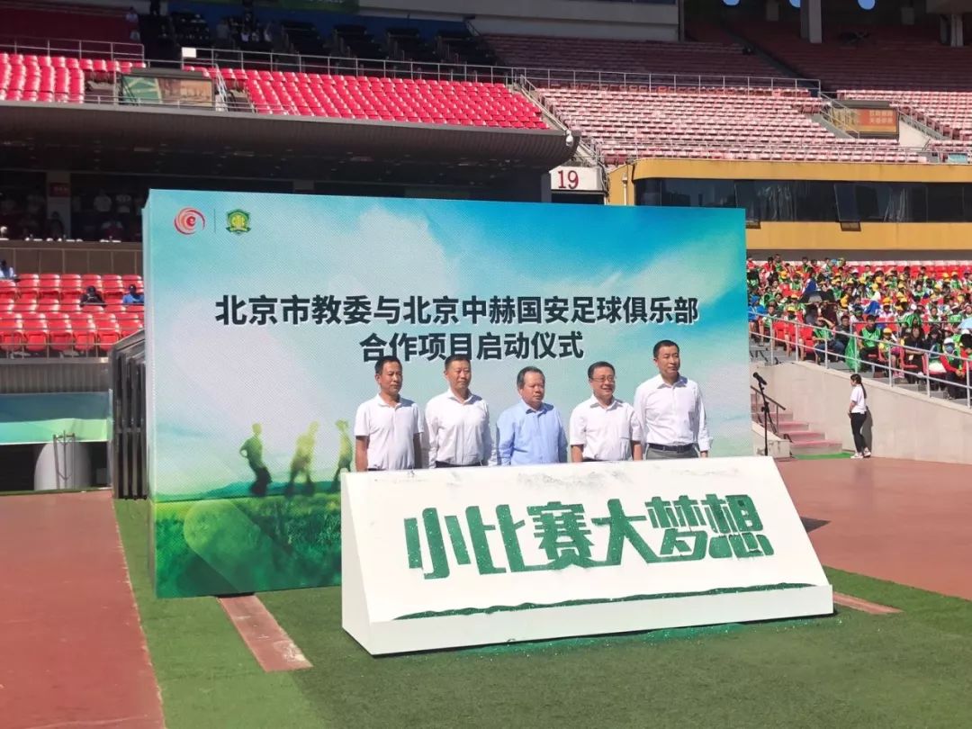 中赫国安选材范围遍布京城梯队不会收取任何费用