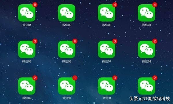 怎么用电脑同时登录两个微信,怎么用苹果电脑登录两个微信