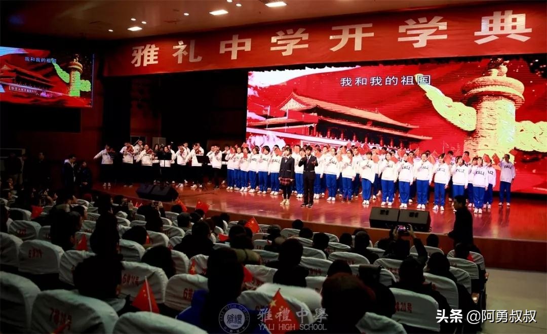 长沙市雅礼中学校联赏析,长沙市四大名校雅礼中学图片