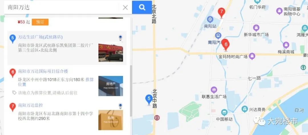 南阳万达在哪个位置,南阳万达最新消息