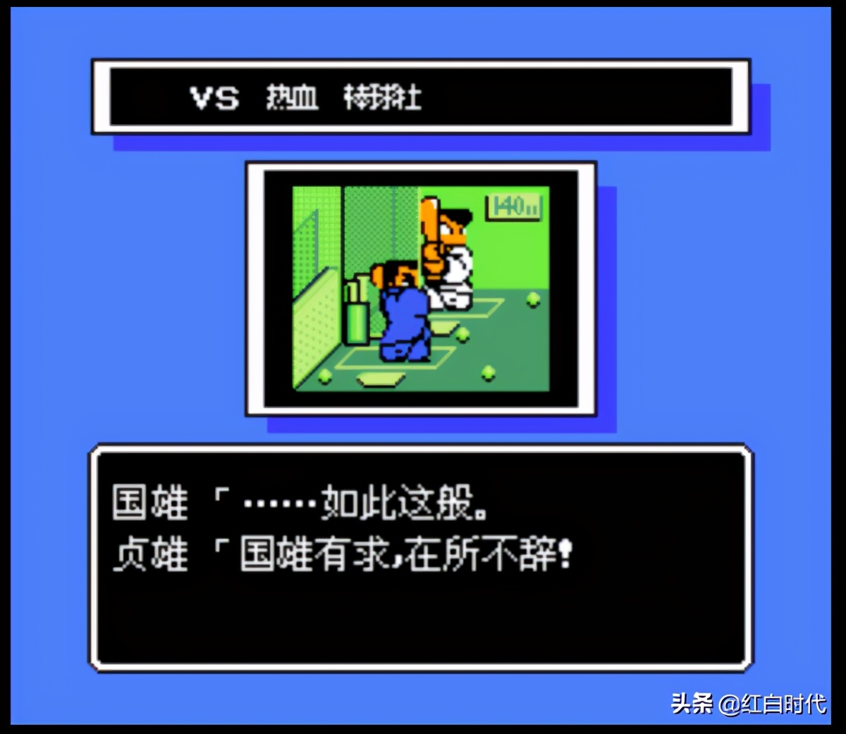 热血系列（九）为振作热血冰球部又拿了个第一