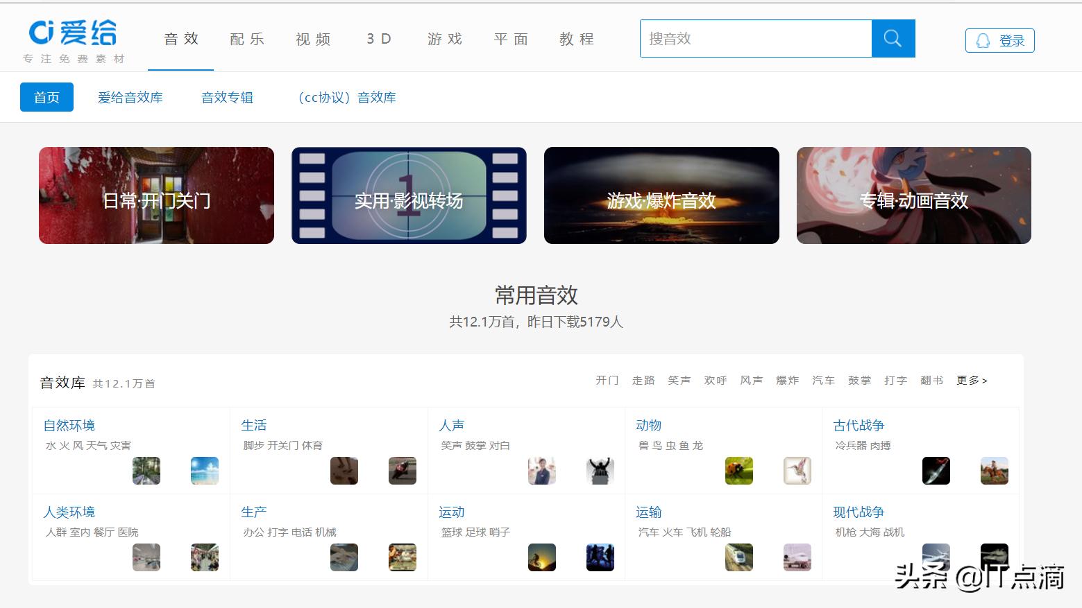 自媒体怎么找无版权素材,自媒体免费无版权素材网站干货