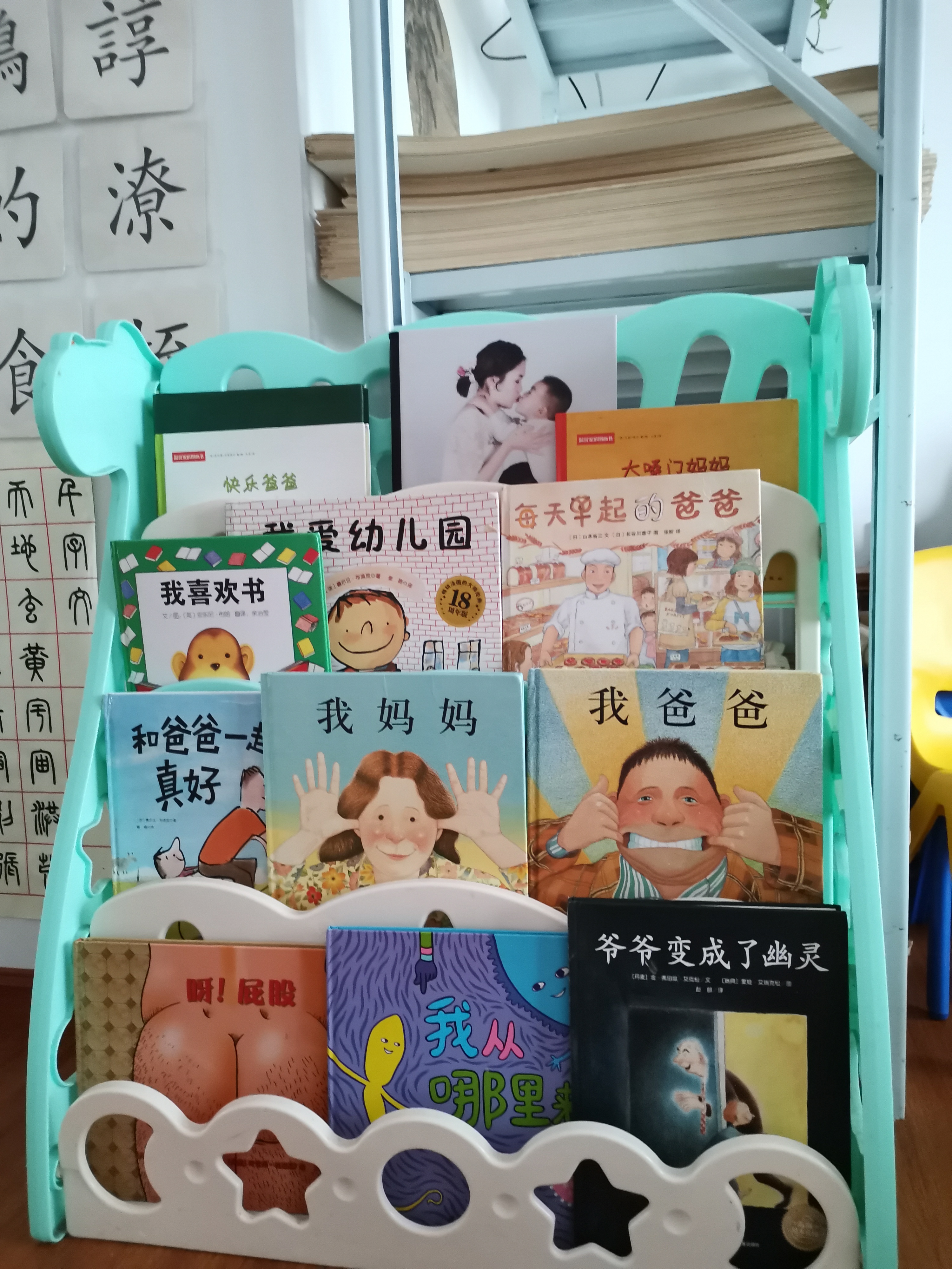 早教应该怎么做轻松在家带娃,90后新手奶爸育儿记