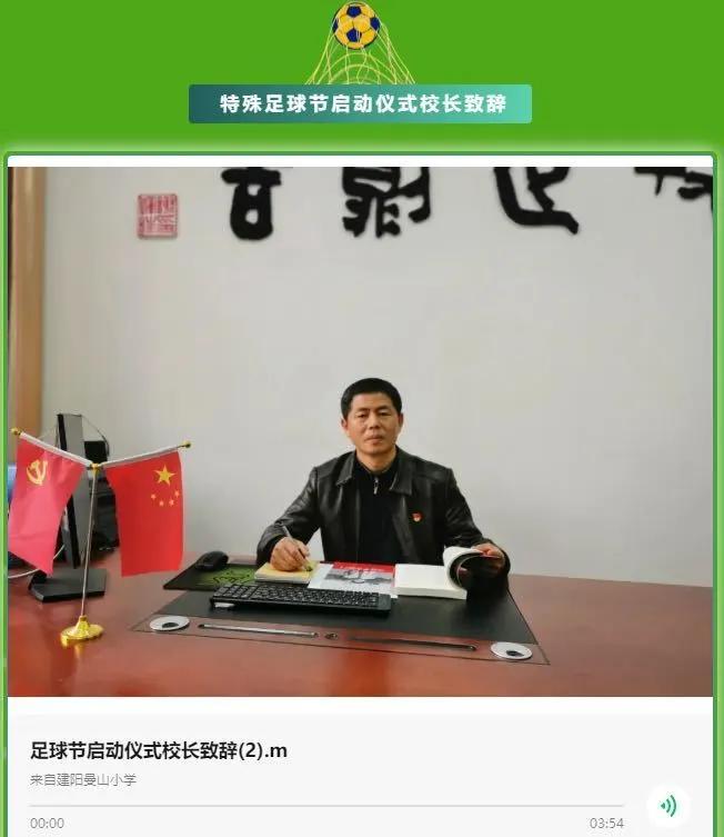 校园足球吉祥物设计以足球为基础,校园吉祥物设计足球文化