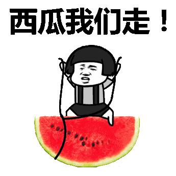 地里的西瓜卖不出去,河南西瓜卖不出去的视频