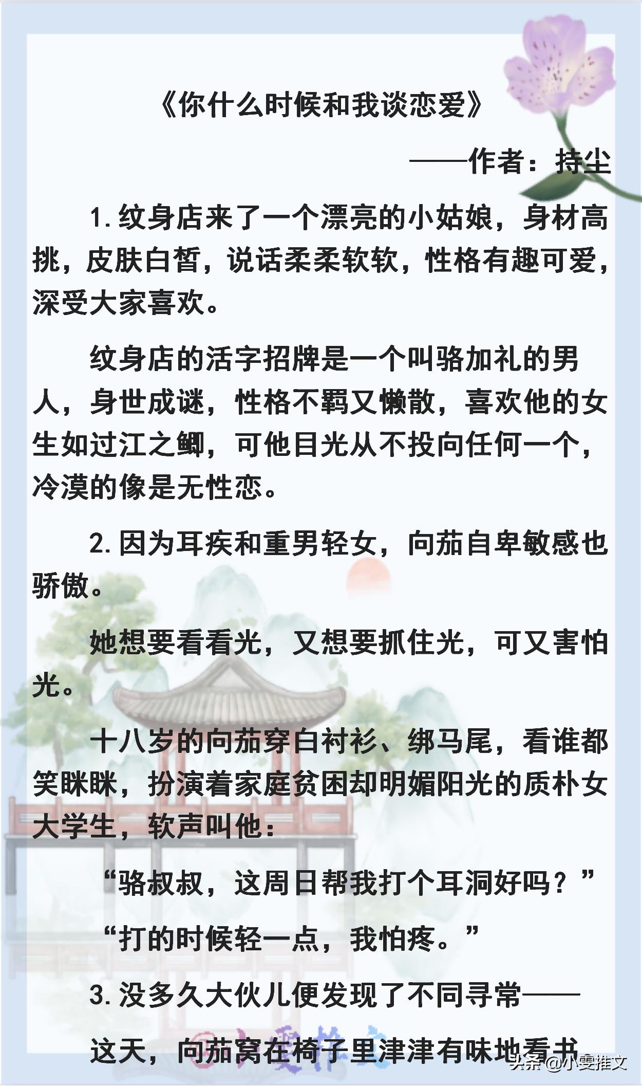 5本治愈救赎文,30本小说救赎文