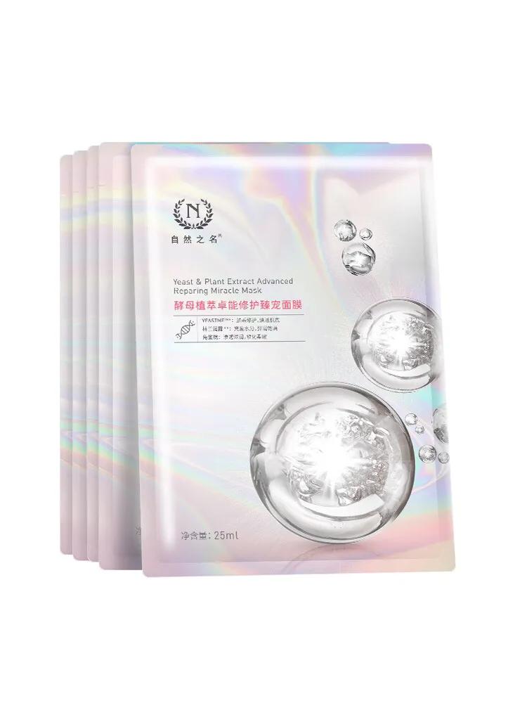 片状面膜和海藻面膜哪个好用,片状面膜和涂抹面膜哪个好一点