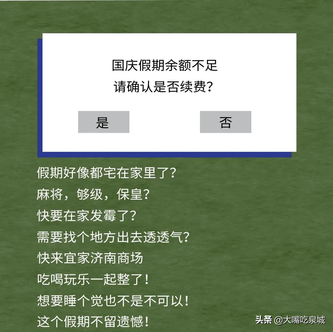宜家购物官网折扣,宜家济南购物