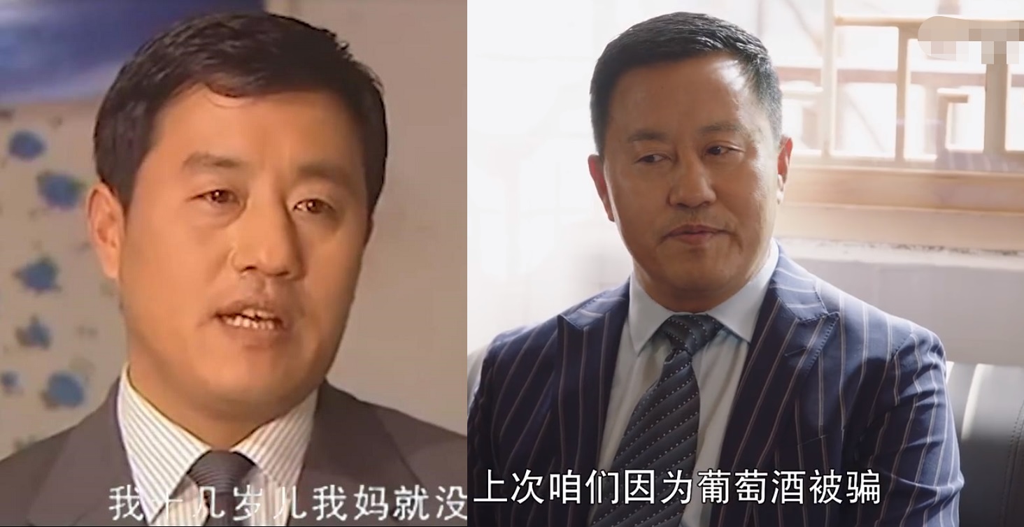 赵本山满头白发，范伟却几乎没变……《刘老根》演员们都怎么样了