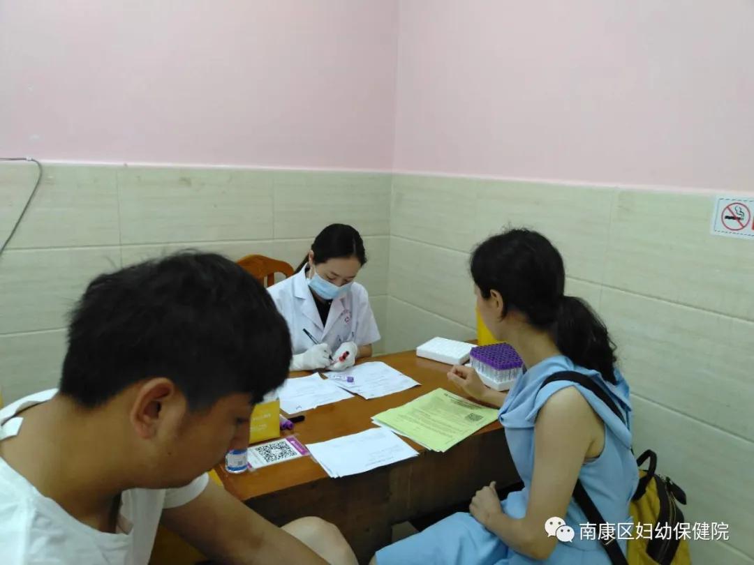 准夫妻婚检,南康婚检