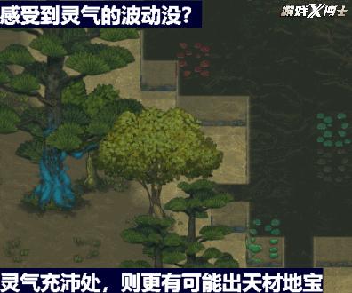 steam了不起的修仙模拟器,3个人玩的手机游戏