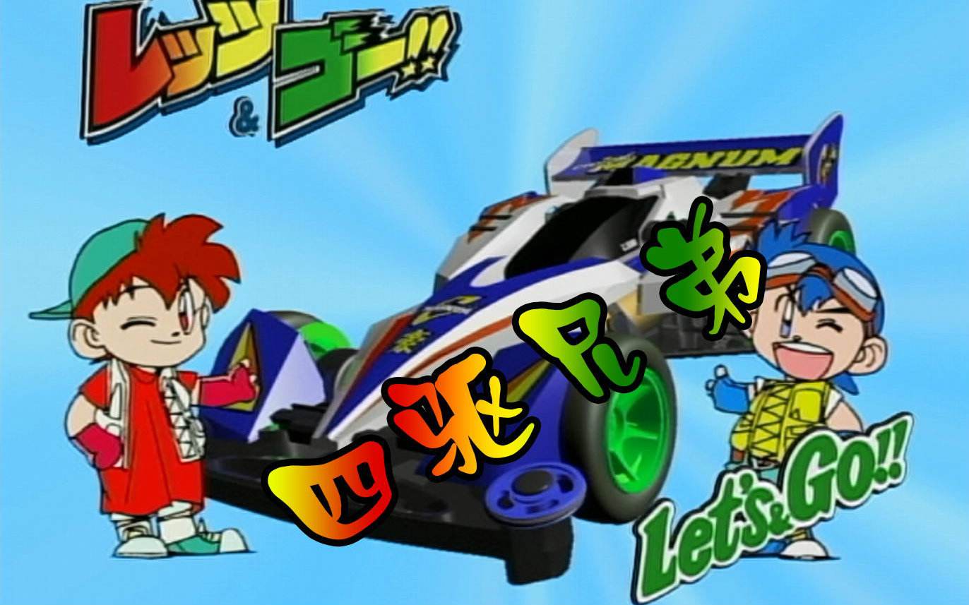 那些陪伴你童年的动画片,90后的童年动画片