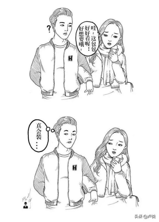 我的老公迷上绿茶婊了！给你这本干掉绿茶婊手册！